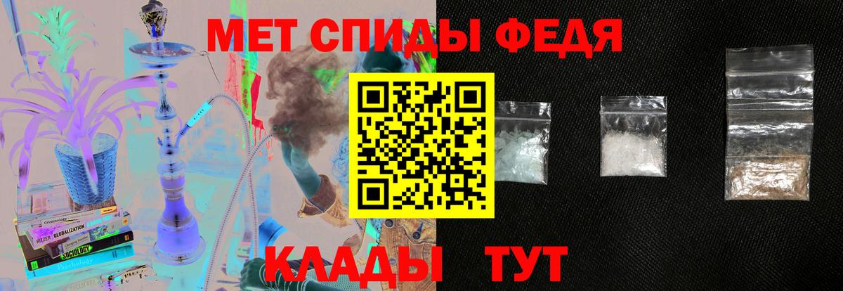 Amphetamine 98% Нефтеюганск