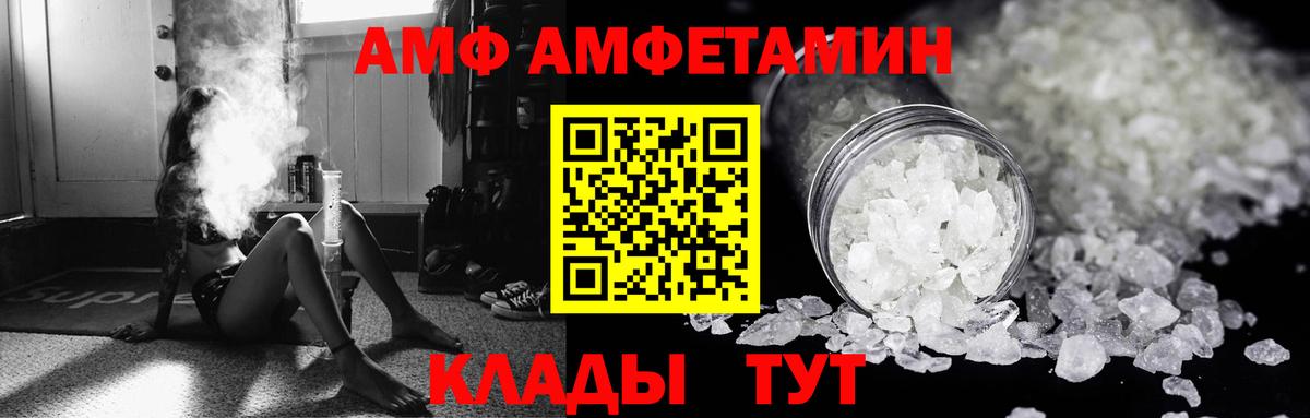 Нефтеюганск  Амфетамин  Amphetamine  Amphetamine VHQ  Вход с VPN 