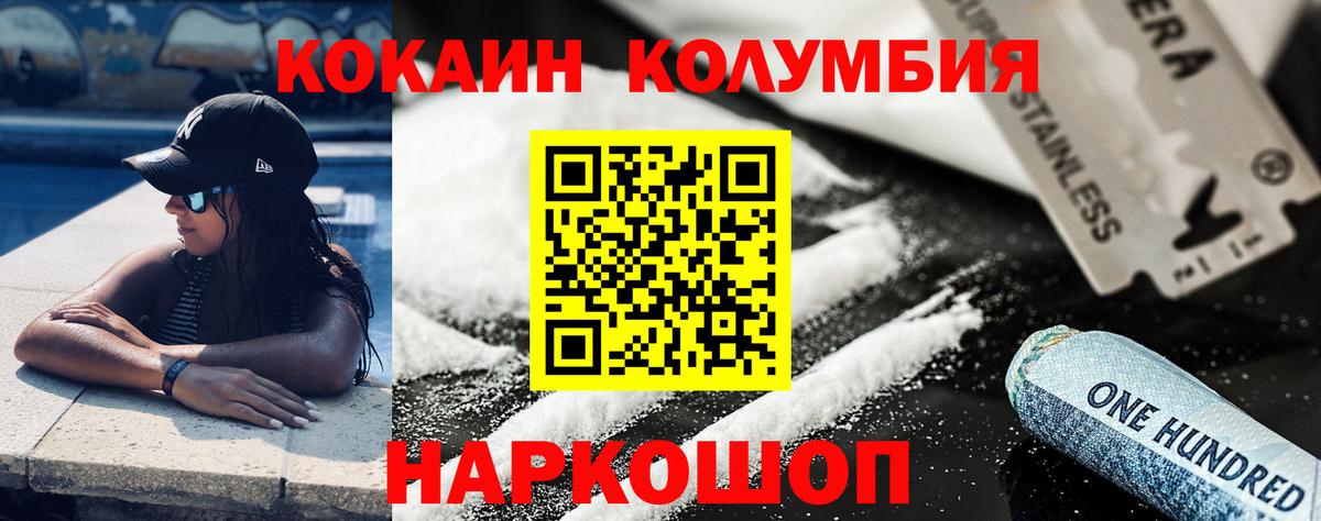 COCAIN 98% Нефтеюганск