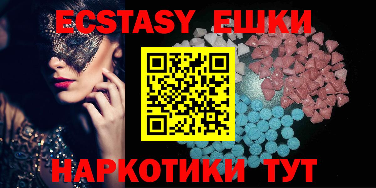 МЕФ кристаллы  АМФ кристаллы  Cocaine  Вход с VPN  Нефтеюганск  ГАШ 
