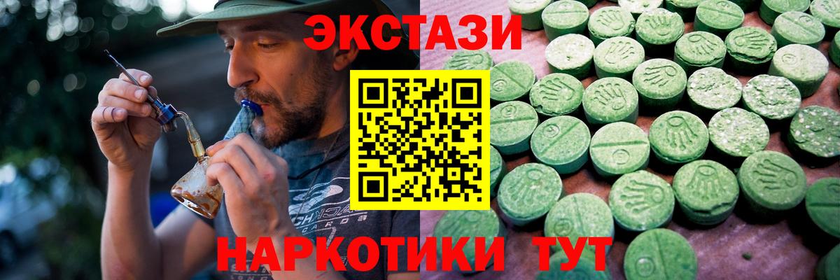 ЭКСТАЗИ Punisher  продажа наркотиков  ЭКСТАЗИ 99%  Нефтеюганск  Вход с VPN  Экстази 