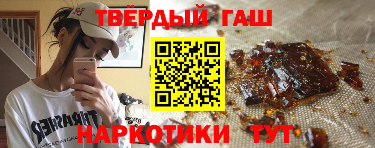 ГАШ индика сатива Нефтеюганск