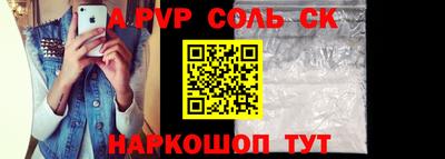 крисы Татарск