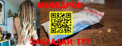 крисы Татарск