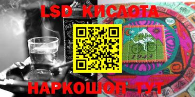 крисы Татарск