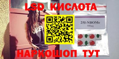 крисы Татарск