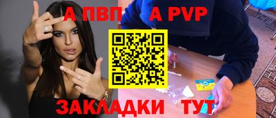 крисы Татарск