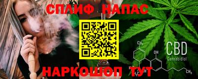 крисы Татарск