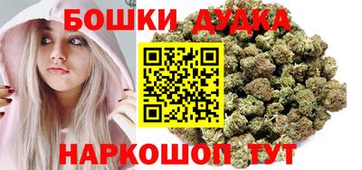 дистиллят марихуана Тара