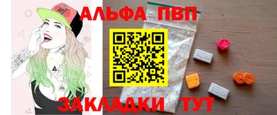 дистиллят марихуана Тара