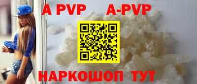крисы Татарск
