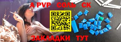 крисы Татарск