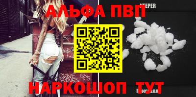 крисы Татарск