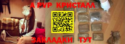 дистиллят марихуана Тара