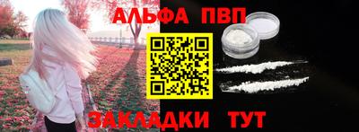 крисы Татарск