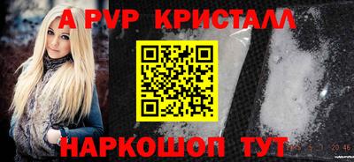 дистиллят марихуана Тара