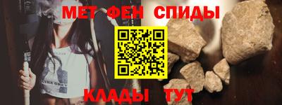 крисы Татарск