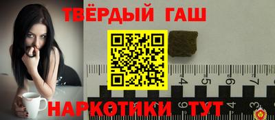 дистиллят марихуана Тара