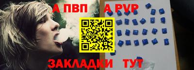 дмт Тверь