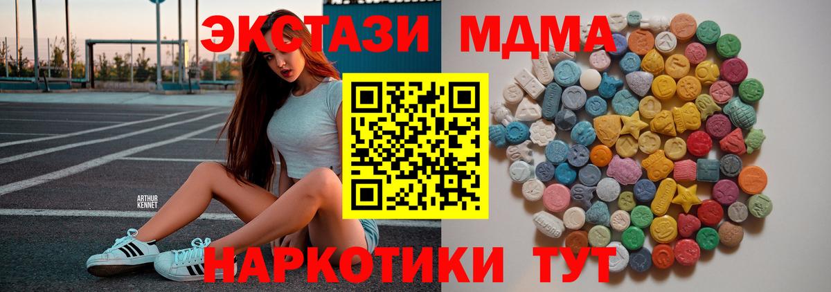 МДМА VHQ Нефтеюганск