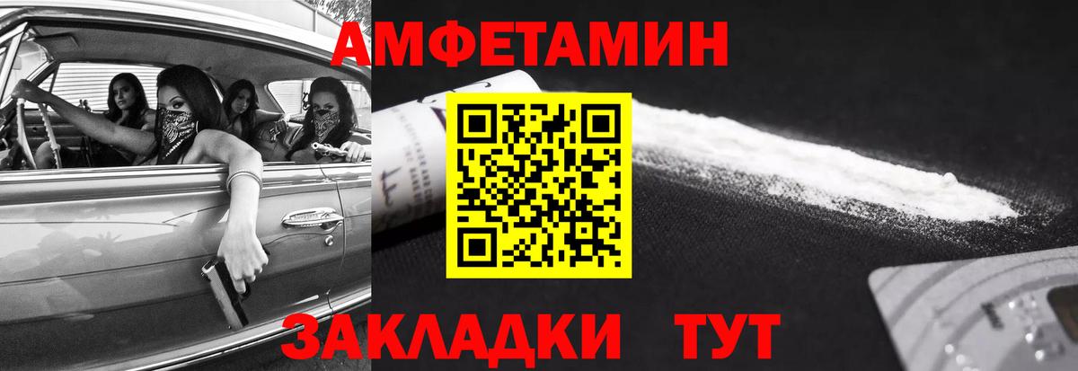 Метамфетамин  Первитин Methamphetamine  Вход с VPN  Нефтеюганск  Первитин Methamphetamine 