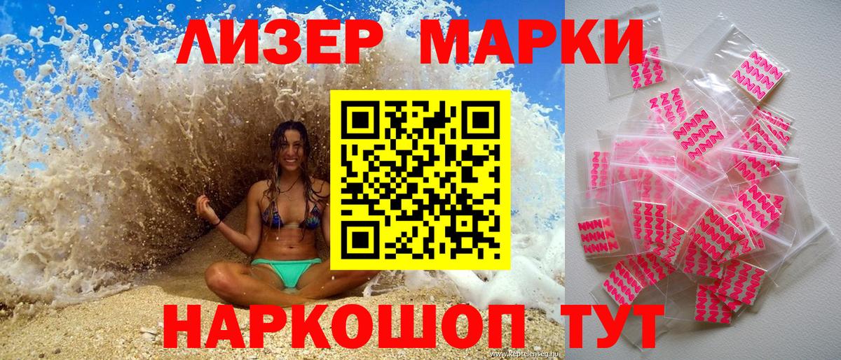 Марки NBOMe 1,8мг Нефтеюганск