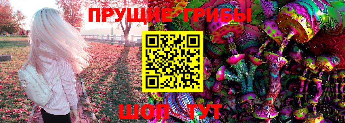 Галлюциногенные грибы Magic Shrooms  Галлюциногенные грибы MAGIC MUSHROOMS  Вход с VPN  Нефтеюганск 