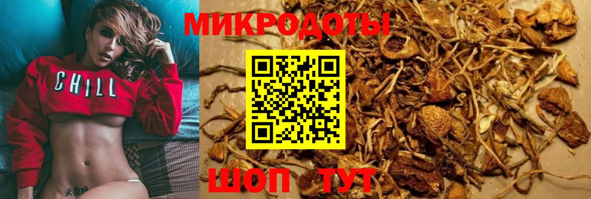 Галлюциногенные грибы GOLDEN TEACHER Нефтеюганск