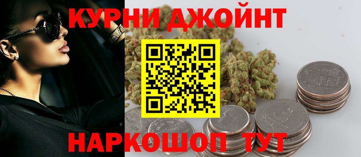 Конопля тримм Нефтеюганск
